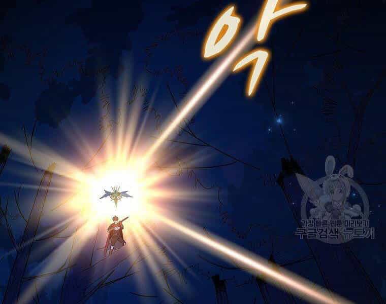 Xạ Thủ Đạn Ma - Chương 67 - ảnh 112