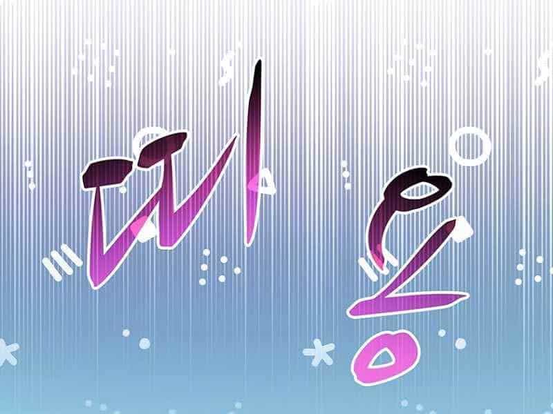 Xạ Thủ Đạn Ma - Chương 72 - ảnh 174