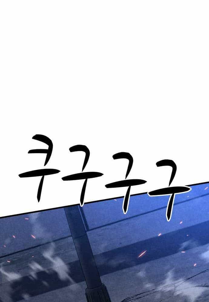 Xác Sống Và Sát Nhân - Chương 54 - ảnh 110