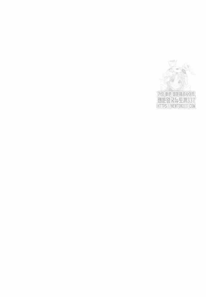 Xác Sống Và Sát Nhân - Chương 62 - ảnh 101