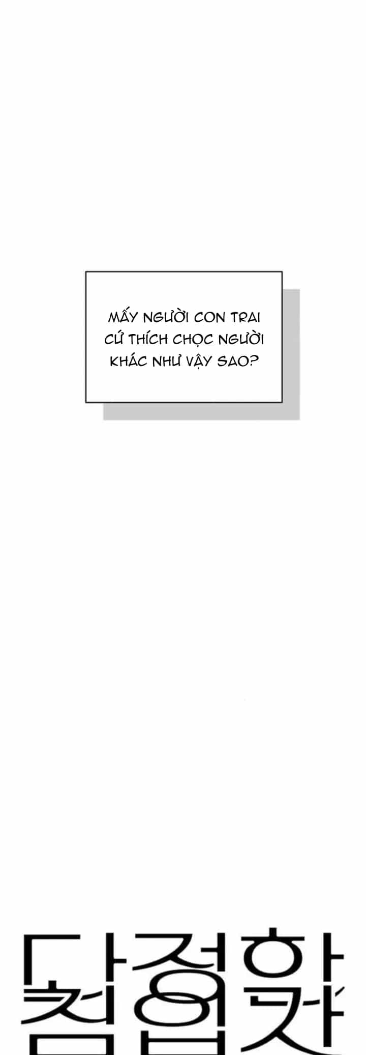 Xâm Nhập Ngọt Ngào - Chương 30 - ảnh 16