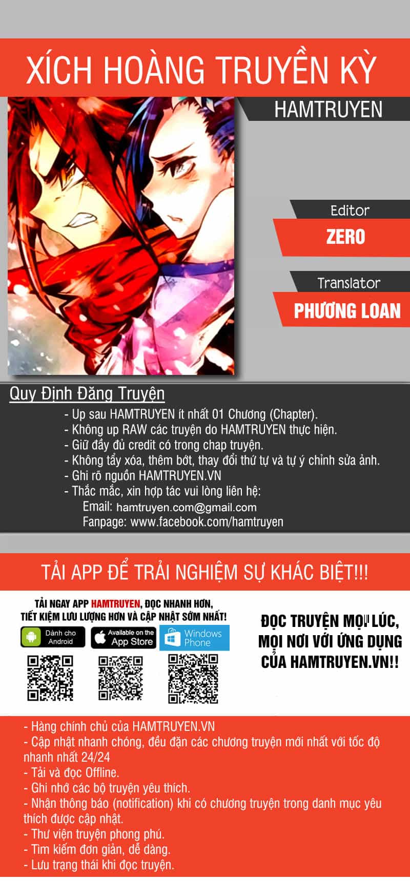 Xích Hoàng Truyền Kỳ - Chương 78 - ảnh 1