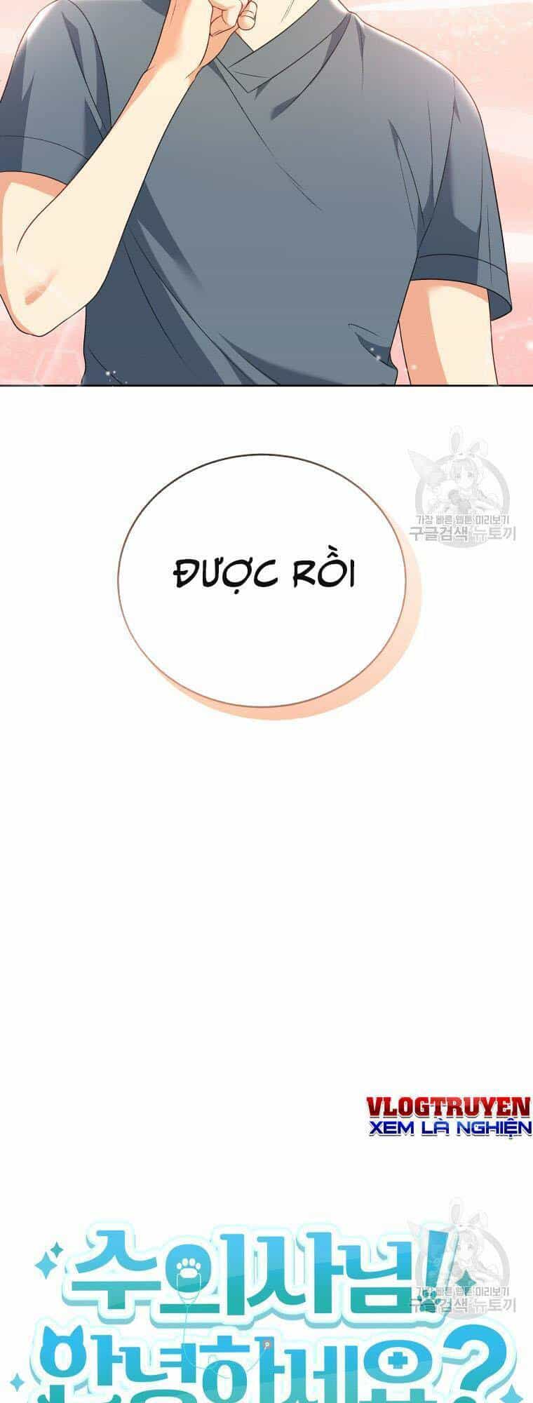 Xin Chào! Bác Sĩ Thú Y - Chương 15 - ảnh 27