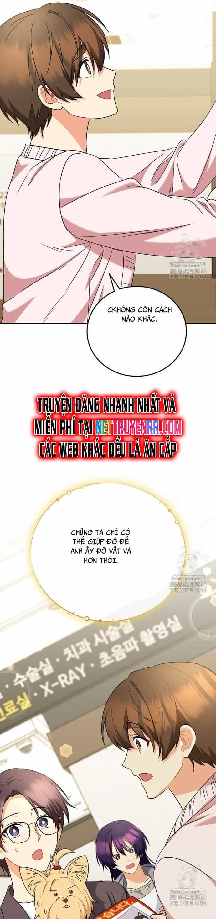 Xin Chào! Bác Sĩ Thú Y - Chương 76 - ảnh 5