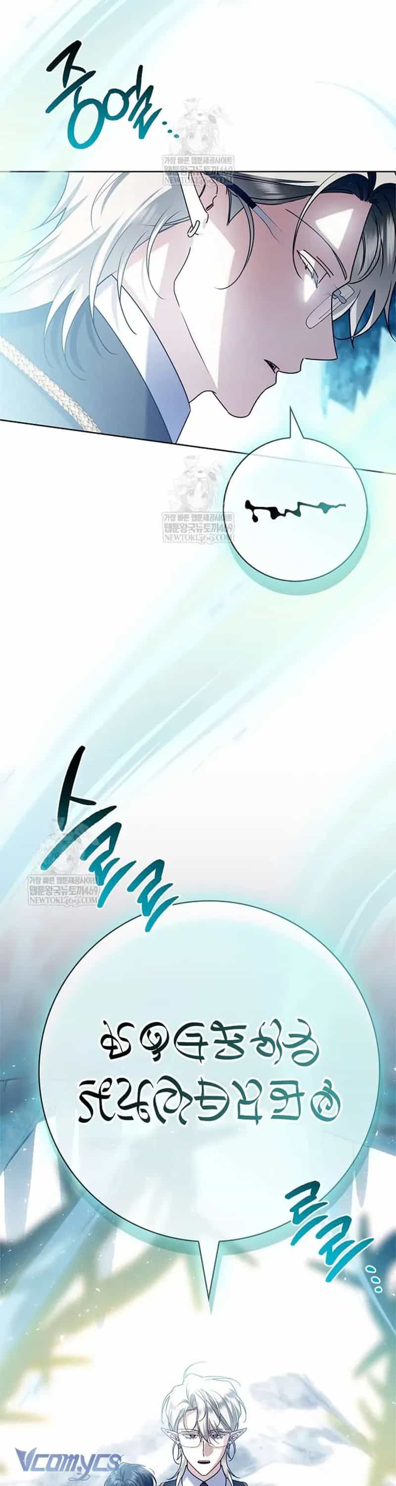 Xin Lỗi Vì Tôi Không Thể Rời Mắt Khỏi Vẻ Ngoài Của Ngài - Chương 54 - ảnh 22