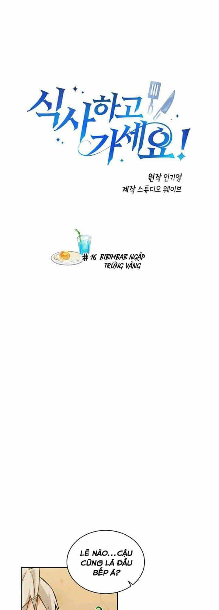 Xin Mời Dùng Bữa - Chương 16 - ảnh 3