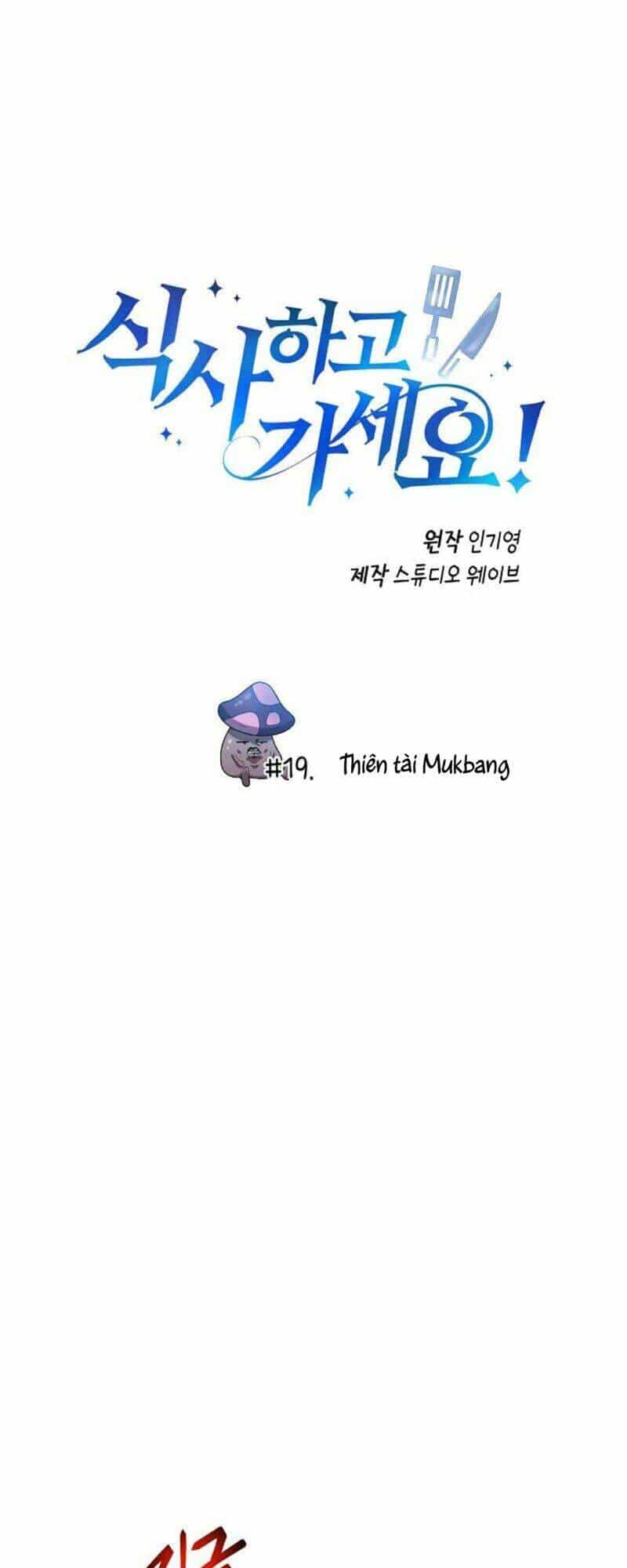 Xin Mời Dùng Bữa - Chương 19 - ảnh 3