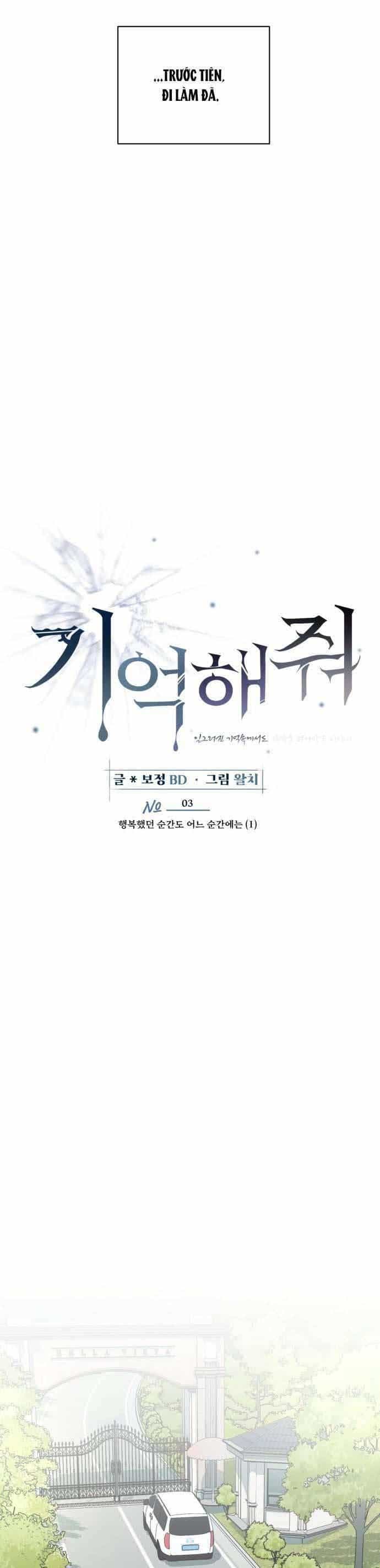 Xin Người Đừng Quên - Chương 3 - ảnh 6