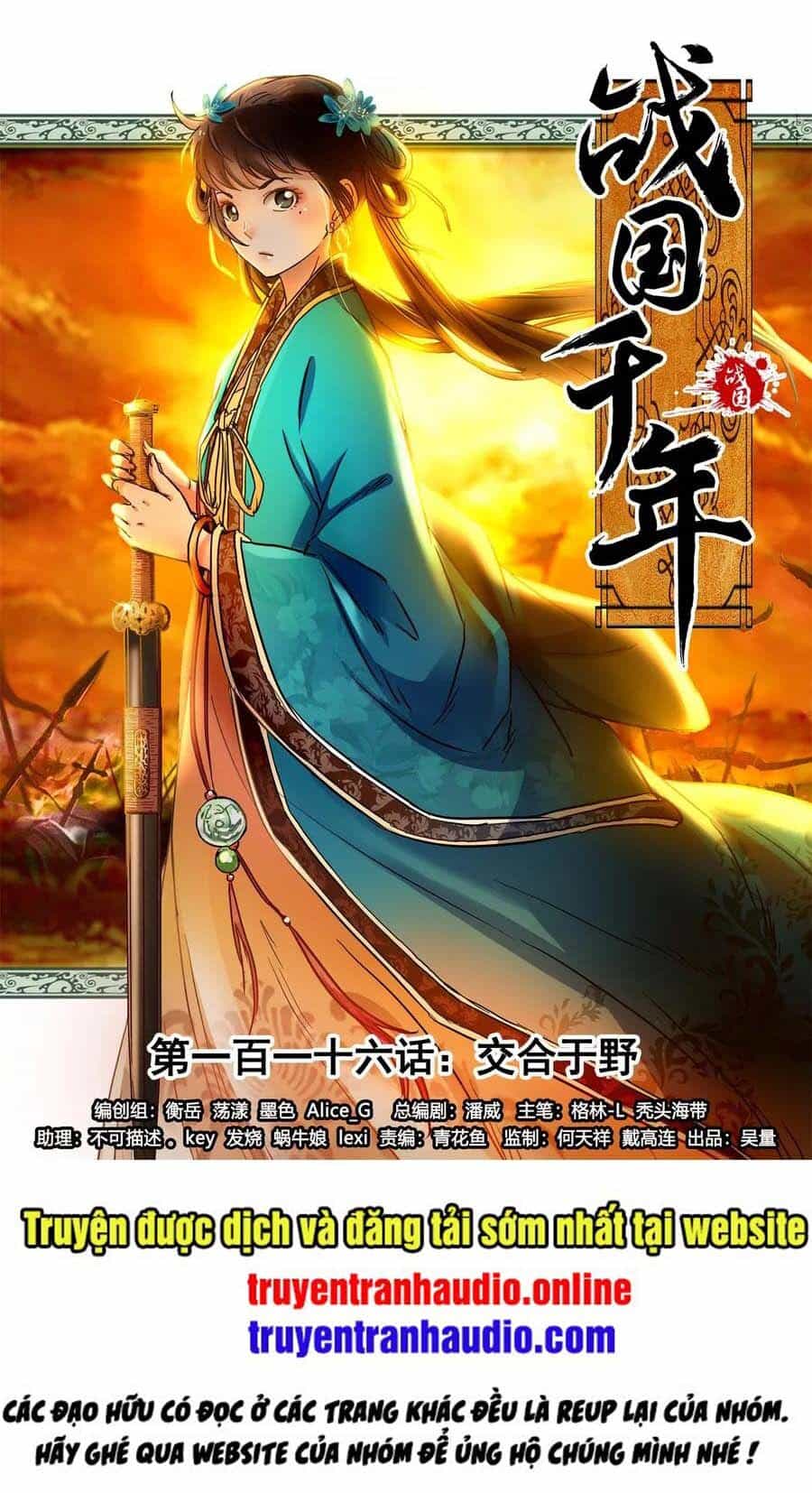 Xuân Thu Bá Đồ - Chương 116 - ảnh 1