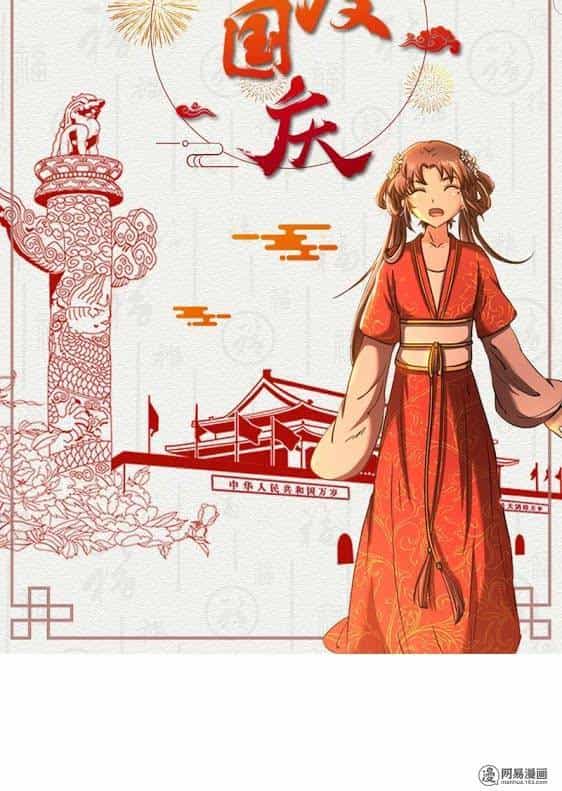 Xuân Thu Bá Đồ - Chương 15 - ảnh 32