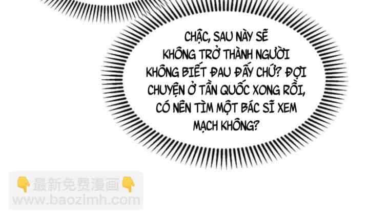 Xuân Thu Bá Đồ - Chương 252 - ảnh 27