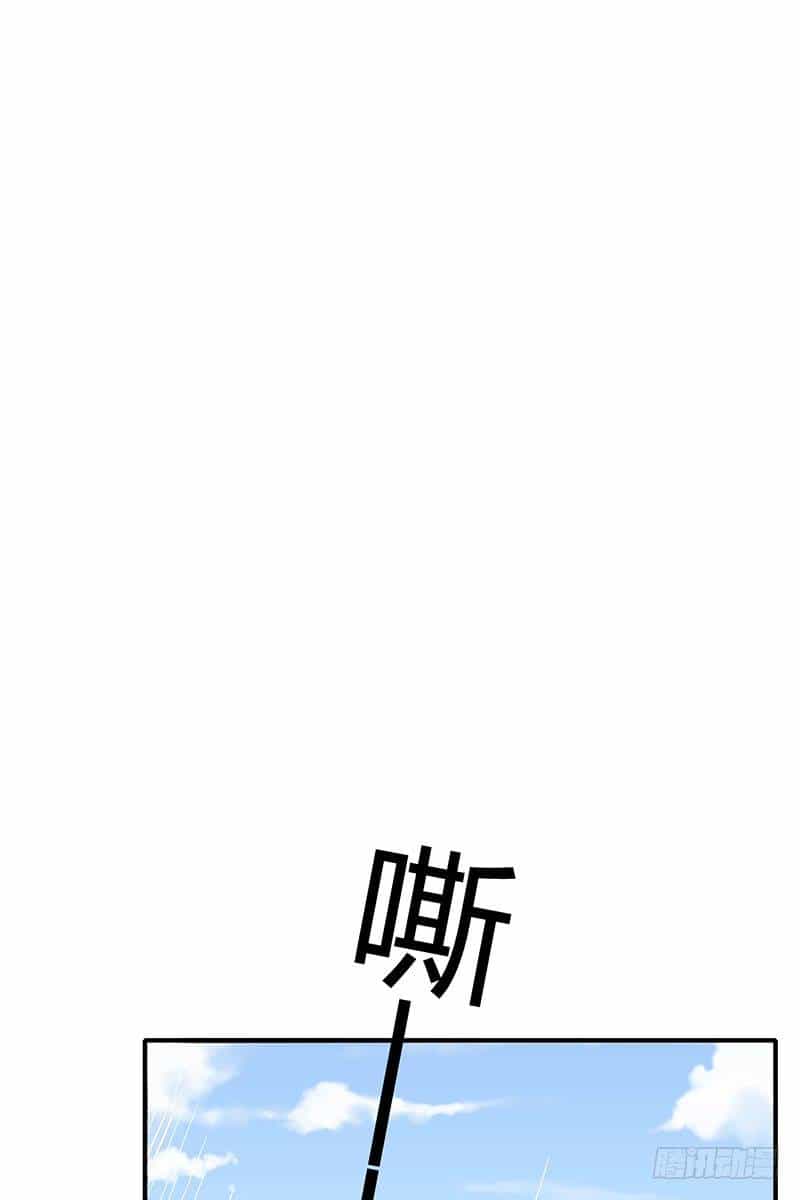 Xuân Thu Bá Đồ - Chương 5 - ảnh 18