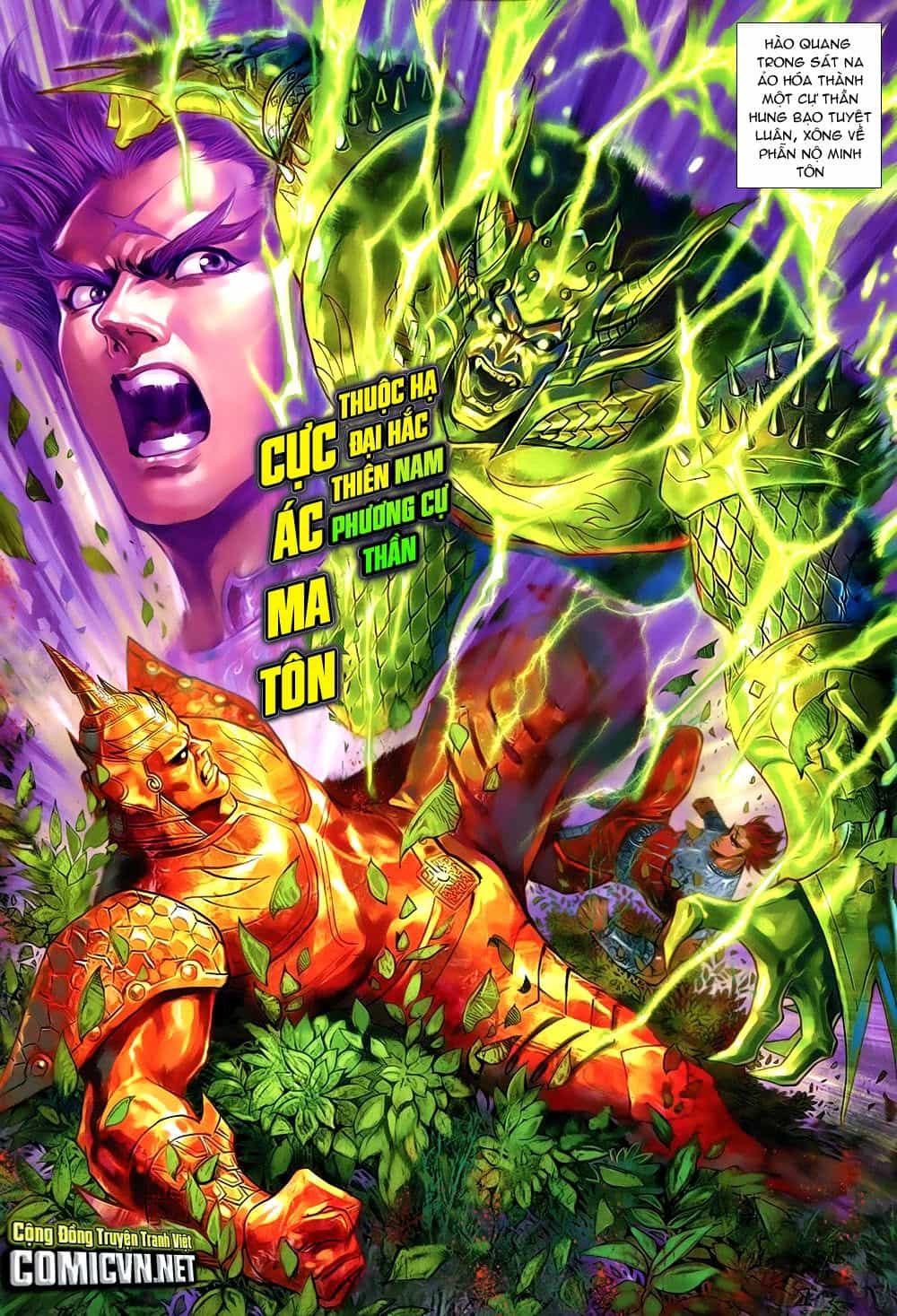 Xuân Thu Chiến Hùng - Chương 226 - ảnh 15