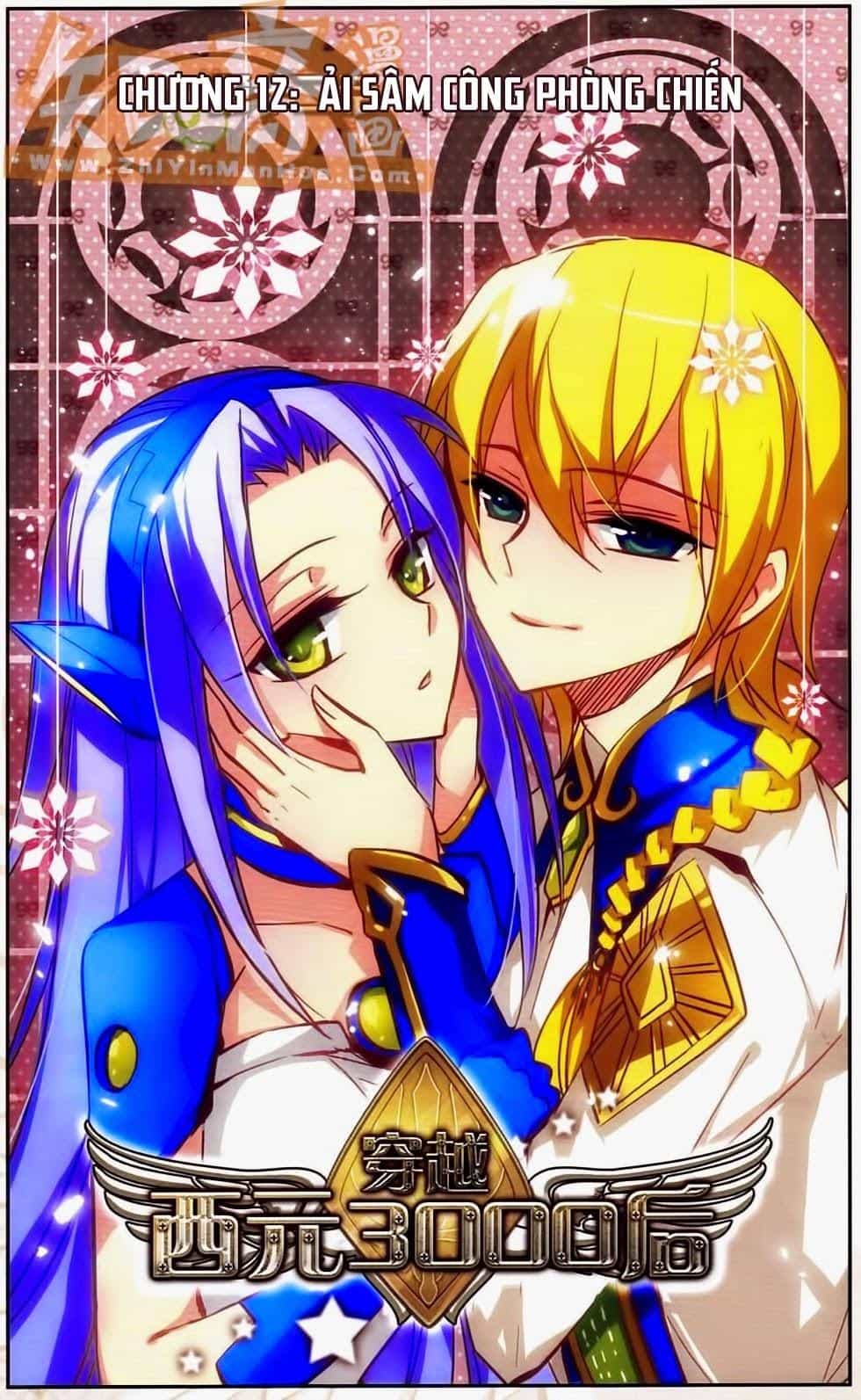 Xuyên Duyệt Tây Nguyên 3000 - Chương 12 - ảnh 1