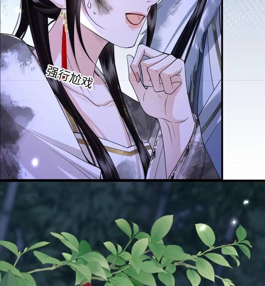 Xuyên Không Rồi, Cần Quái Gì Thể Thống - Chương 18 - ảnh 47