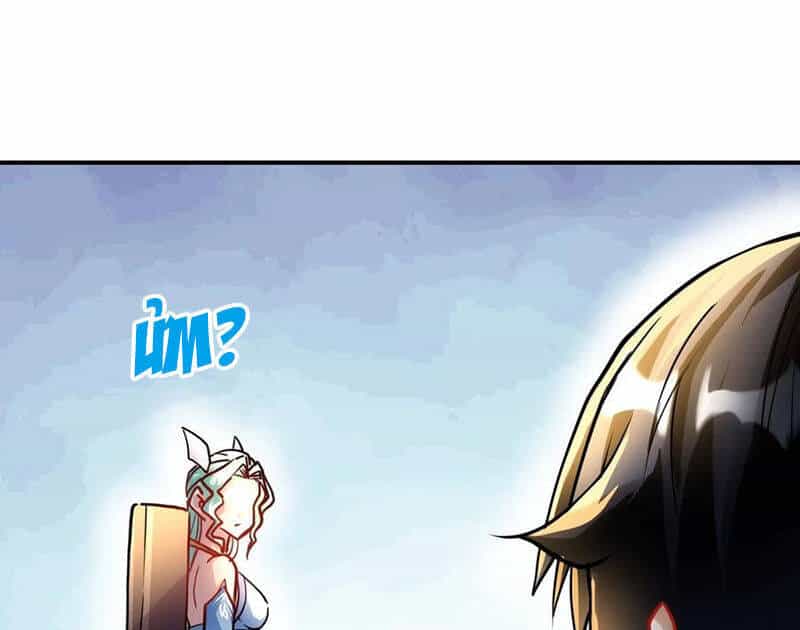 Xuyên Không Tới Thế Giới Tu Chân Nhưng Ta Vẫn Có Mạng Internet - Chương 21 - ảnh 73