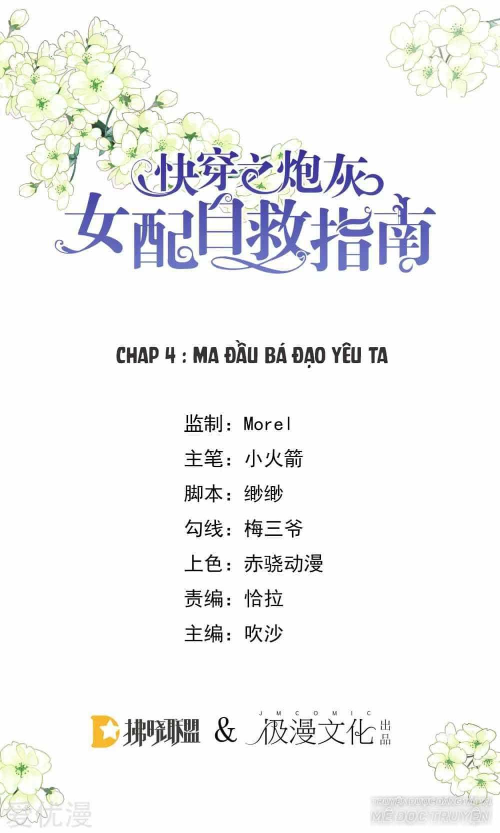 Xuyên Nhanh - Hướng Dẫn Tự Cứu Của Nữ Phụ - Chương 5 - ảnh 1