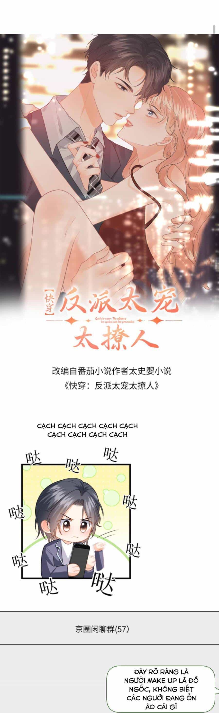 Xuyên Nhanh : Nhân Vật Phản Diện Quá Nuông Chiều Ta - Chương 121 - ảnh 4