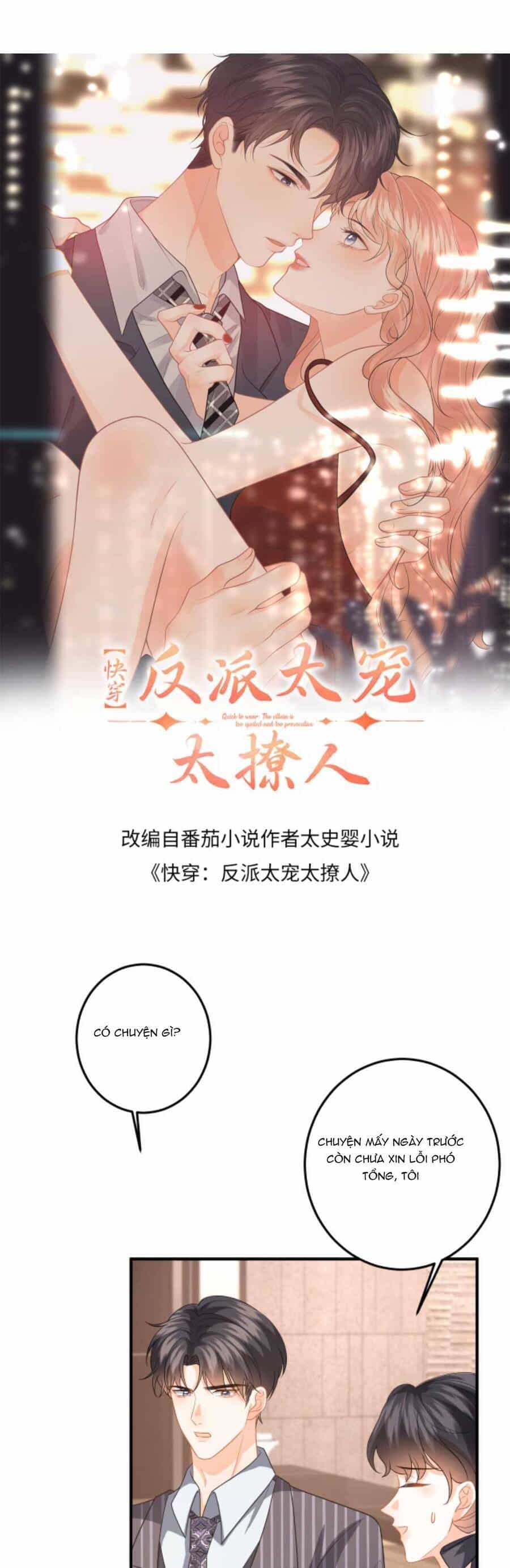 Xuyên Nhanh : Nhân Vật Phản Diện Quá Nuông Chiều Ta - Chương 135 - ảnh 4