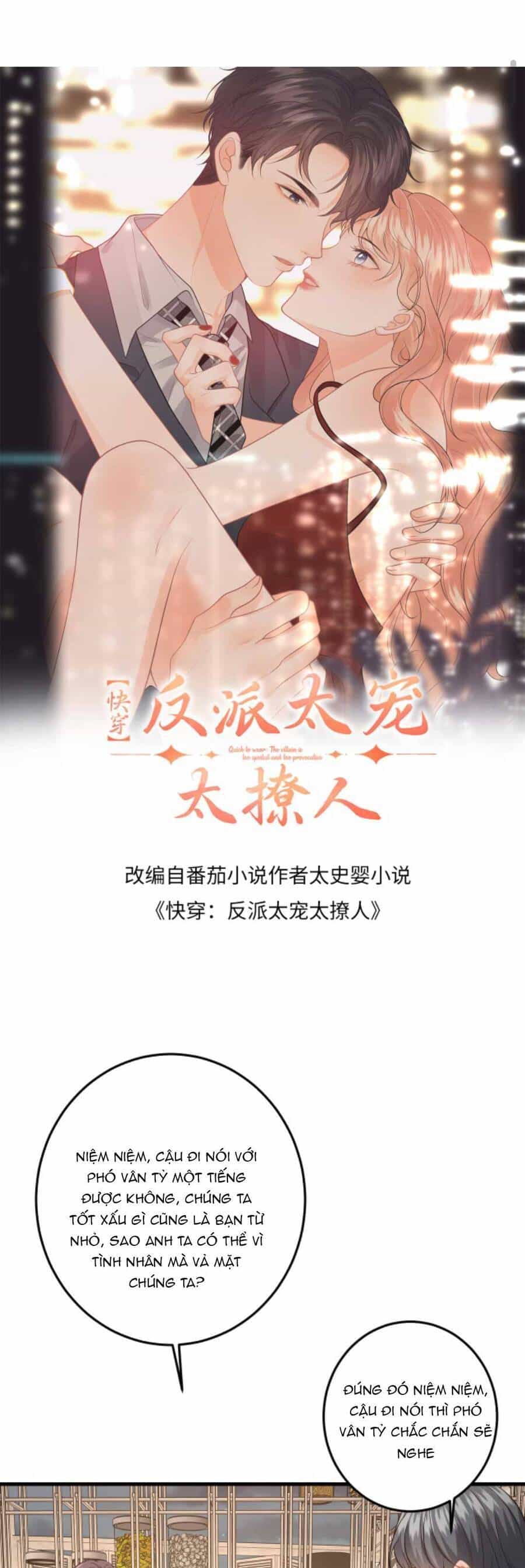Xuyên Nhanh : Nhân Vật Phản Diện Quá Nuông Chiều Ta - Chương 145 - ảnh 4