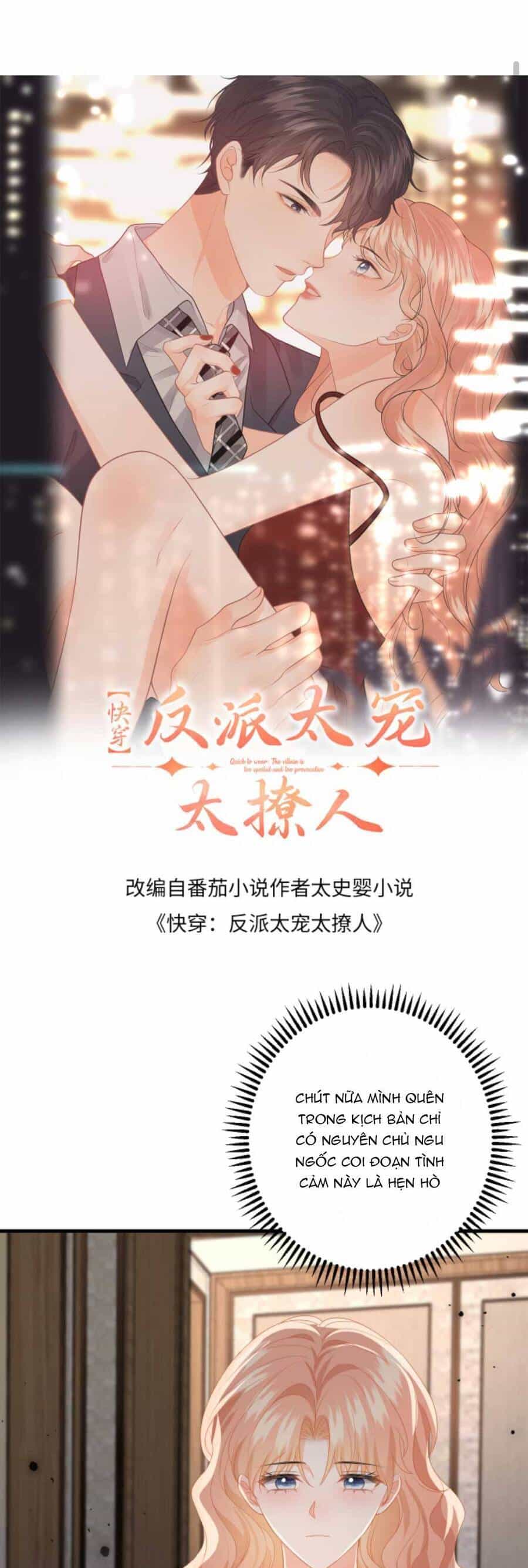 Xuyên Nhanh : Nhân Vật Phản Diện Quá Nuông Chiều Ta - Chương 148 - ảnh 4