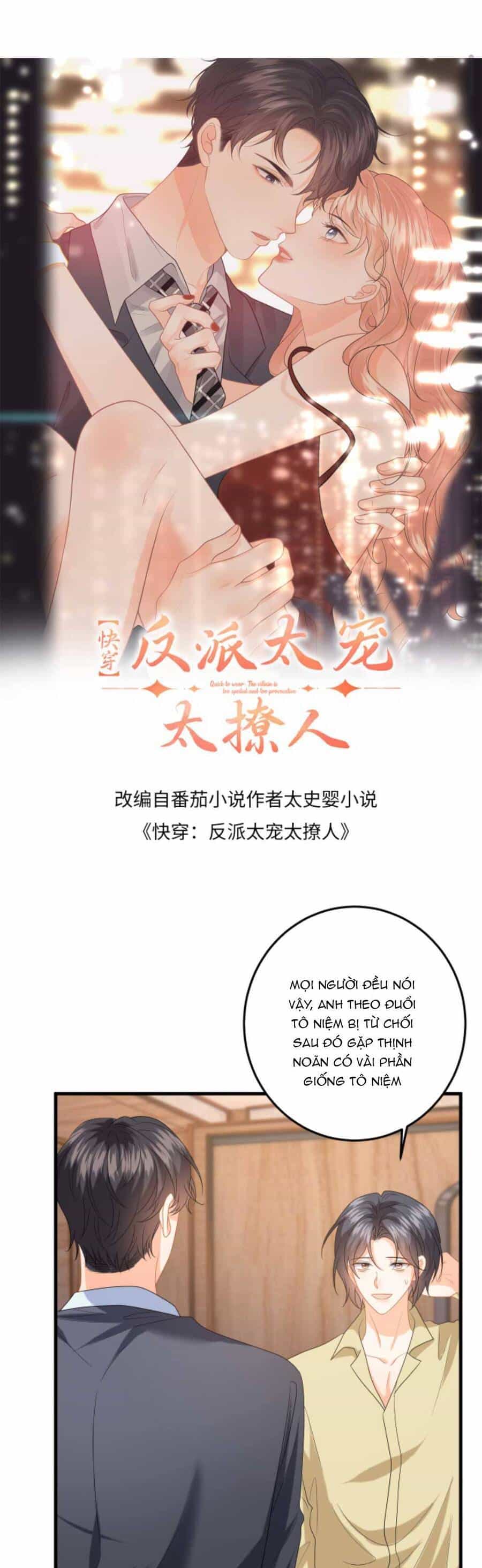 Xuyên Nhanh : Nhân Vật Phản Diện Quá Nuông Chiều Ta - Chương 150 - ảnh 4