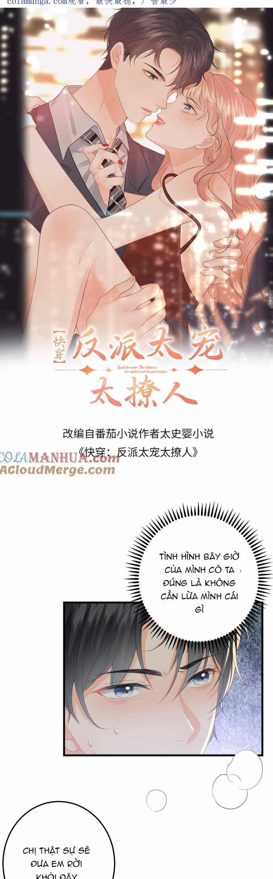Xuyên Nhanh : Nhân Vật Phản Diện Quá Nuông Chiều Ta - Chương 169 - ảnh 4