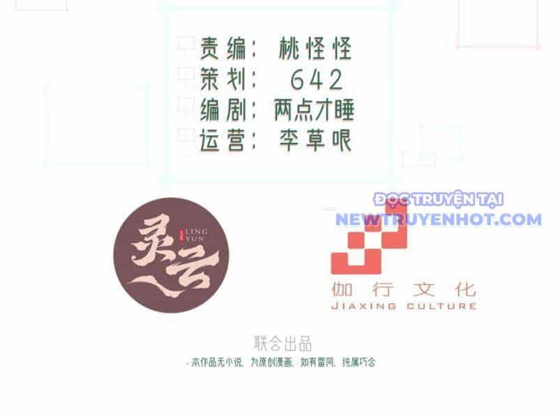 Xuyên Qua Thành Npc Xui Xẻo: Ta Có Lão Bà Che Chở - Chương 101 - ảnh 18