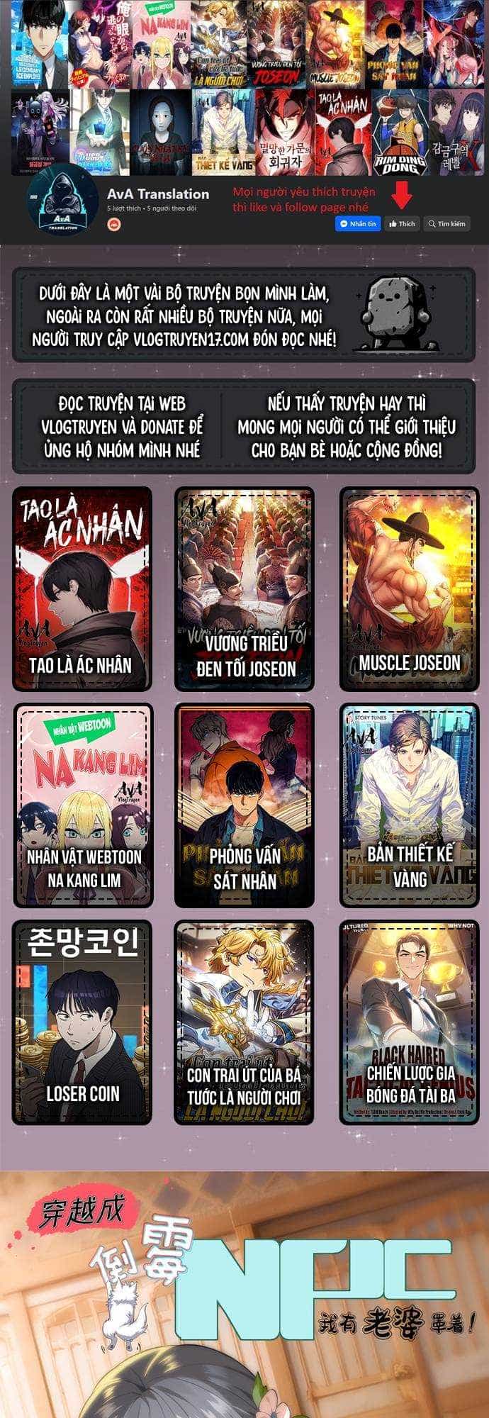 Xuyên Qua Thành Npc Xui Xẻo: Ta Có Lão Bà Che Chở - Chương 4 - ảnh 2