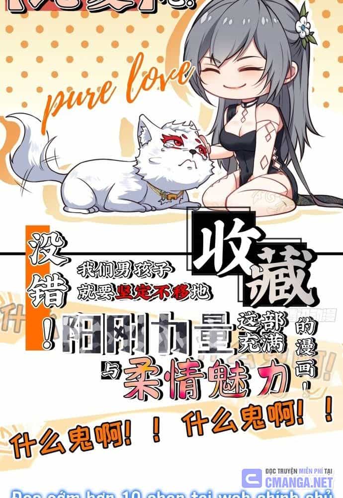 Xuyên Qua Thành Npc Xui Xẻo: Ta Có Lão Bà Che Chở - Chương 9 - ảnh 66