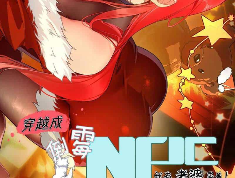 Xuyên Qua Thành Npc Xui Xẻo: Ta Có Lão Bà Che Chở - Chương 96 - ảnh 13
