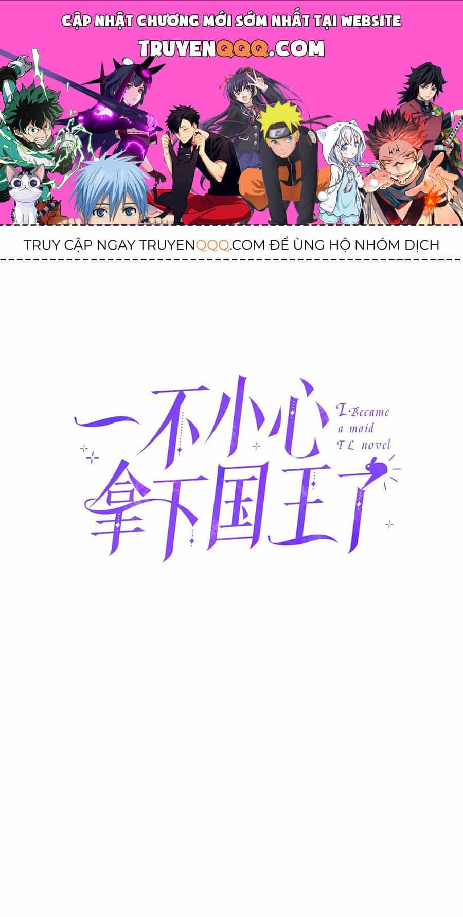 Xuyên Vào Teenfic Làm Thị Nữ - Chương 3 - ảnh 1