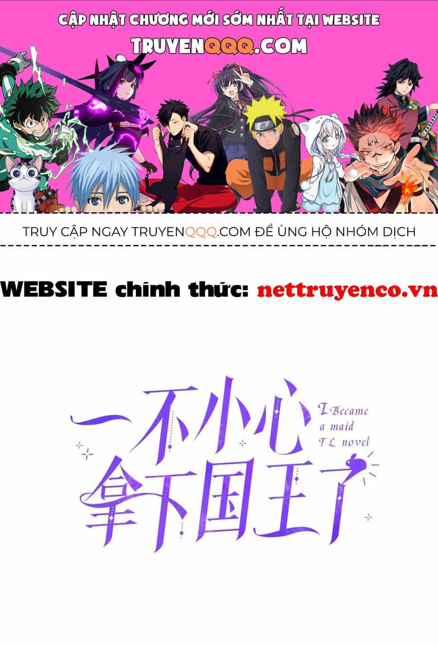 Xuyên Vào Teenfic Làm Thị Nữ - Chương 4 - ảnh 1