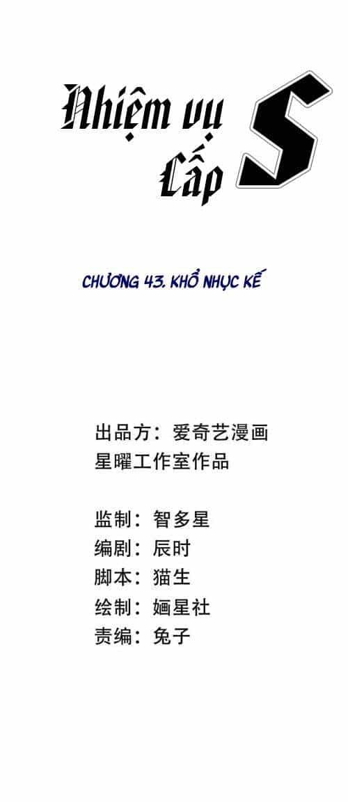 Xuyên Vào Trò Chơi Công Lược Boss Phản Diện - Chương 43 - ảnh 1