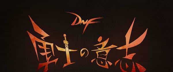 Ý Chí Dũng Sĩ - Chương 1 - ảnh 1