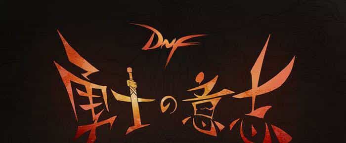 Ý Chí Dũng Sĩ - Chương 3 - ảnh 1