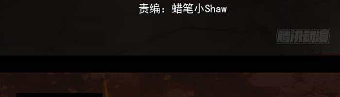 Ý Chí Dũng Sĩ - Chương 3 - ảnh 3
