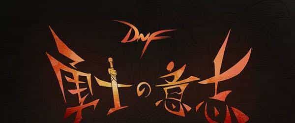 Ý Chí Dũng Sĩ - Chương 4 - ảnh 1