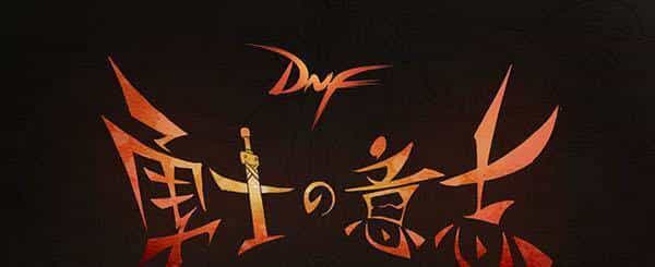Ý Chí Dũng Sĩ - Chương 5 - ảnh 1