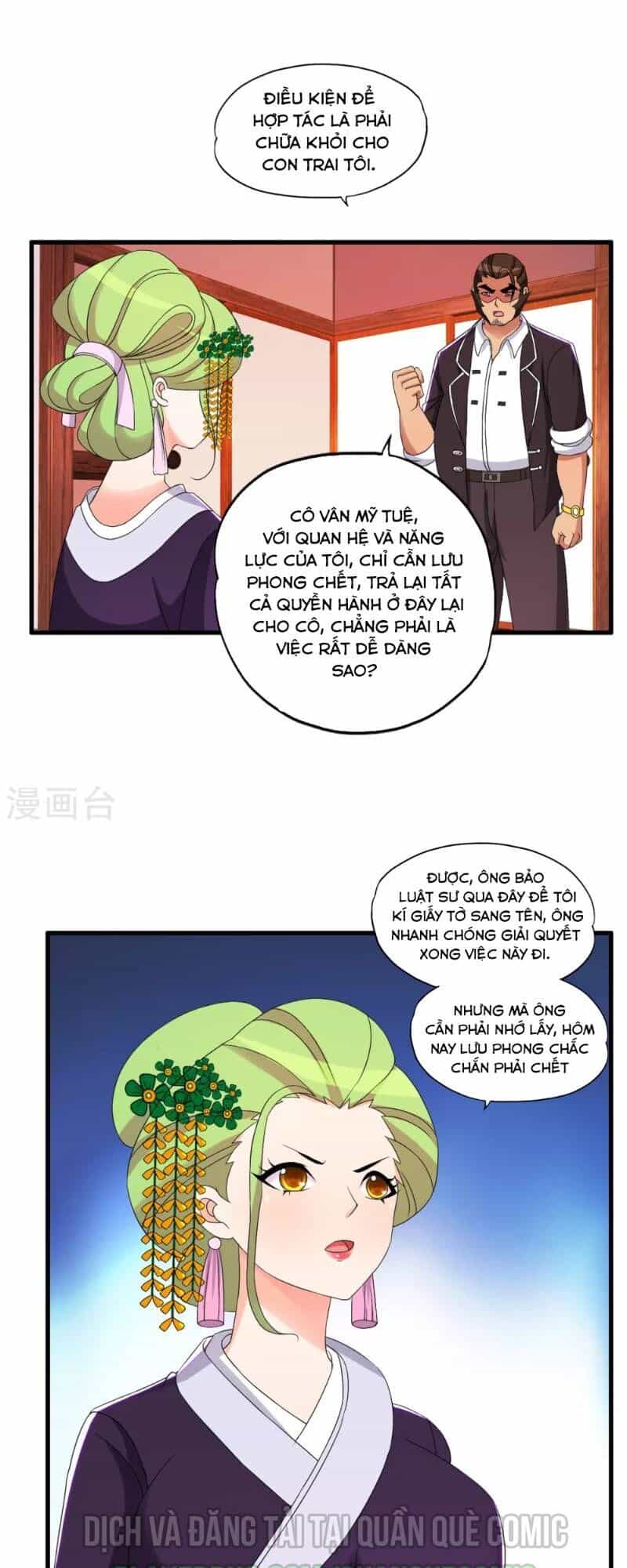 Y Đẳng Cuồng Binh - Chương 48 - ảnh 15