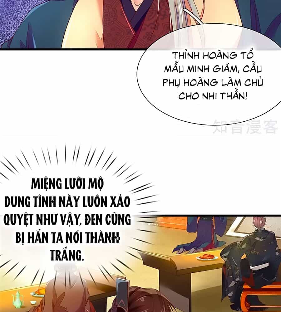 Y Hậu Lệ Thiên - Chương 51 - ảnh 12