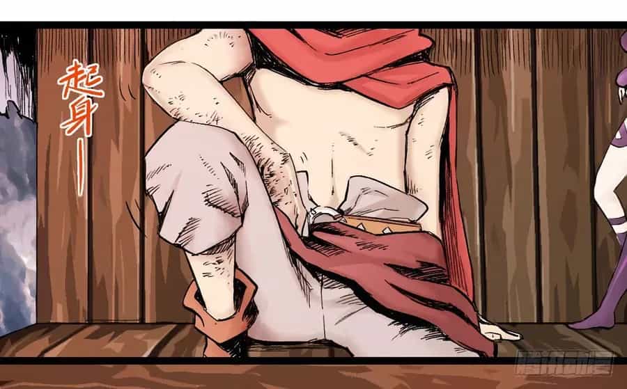 Y Thống Thiên Hạ (Phần 1) - Chương 10 - ảnh 44