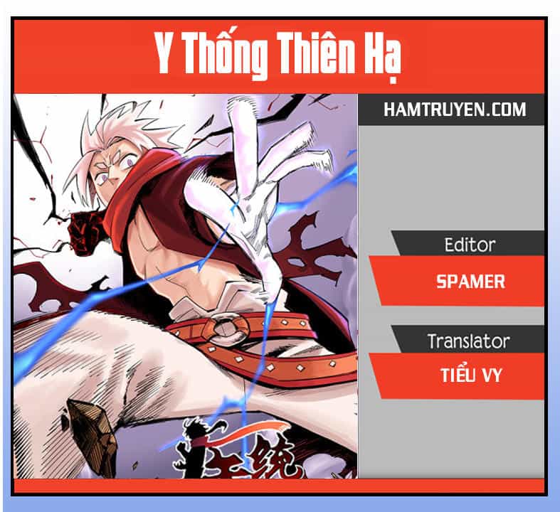 Y Thống Thiên Hạ - Chương 13 - ảnh 1