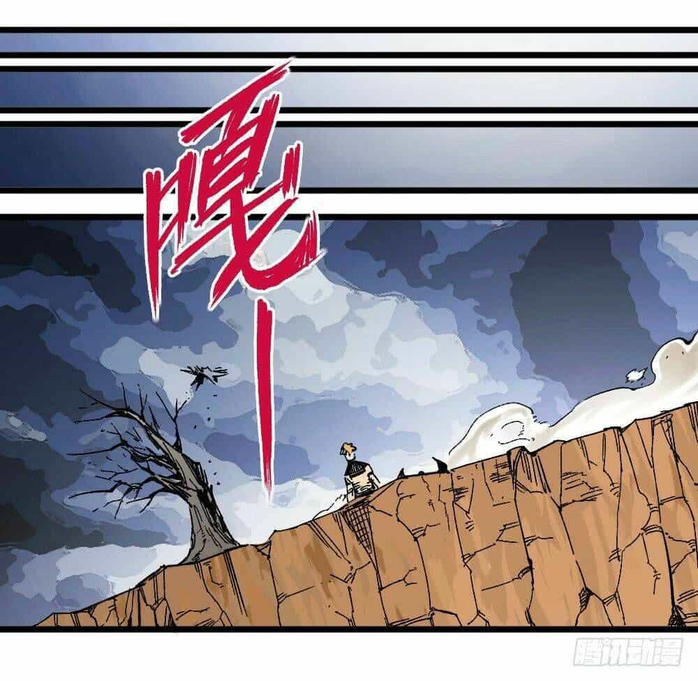 Y Thống Thiên Hạ - Chương 13.5 - ảnh 29