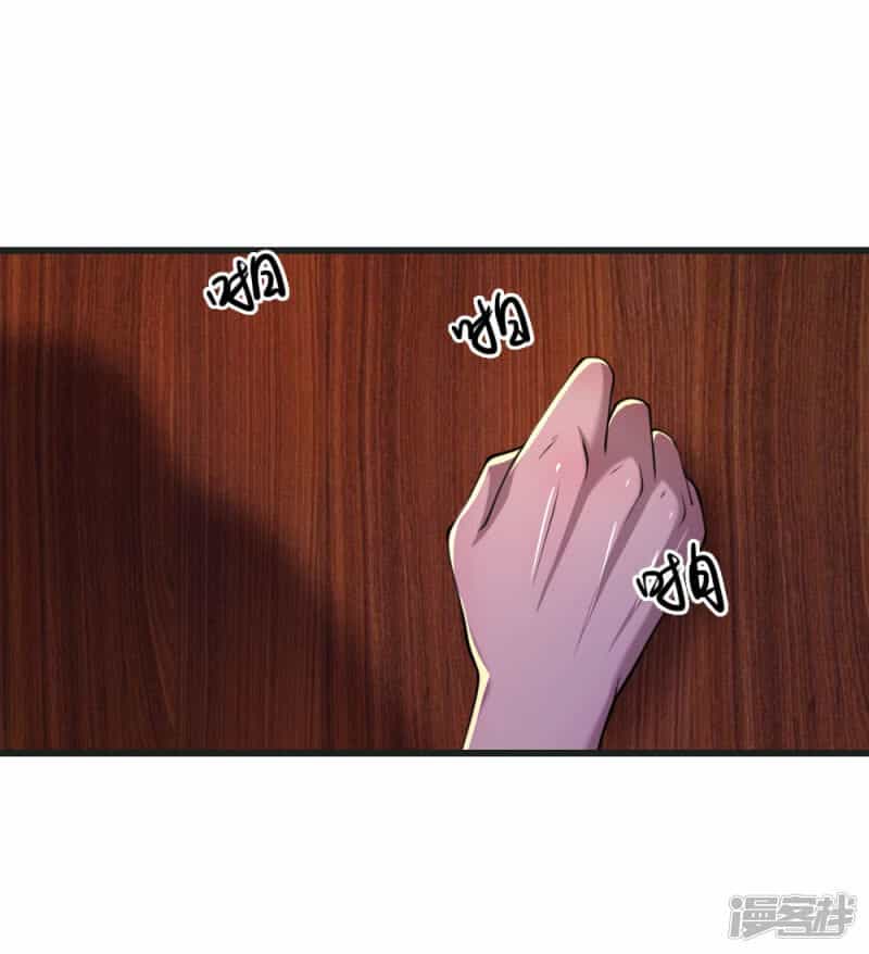 Y Võ Chí Tôn - Chương 133 - ảnh 14