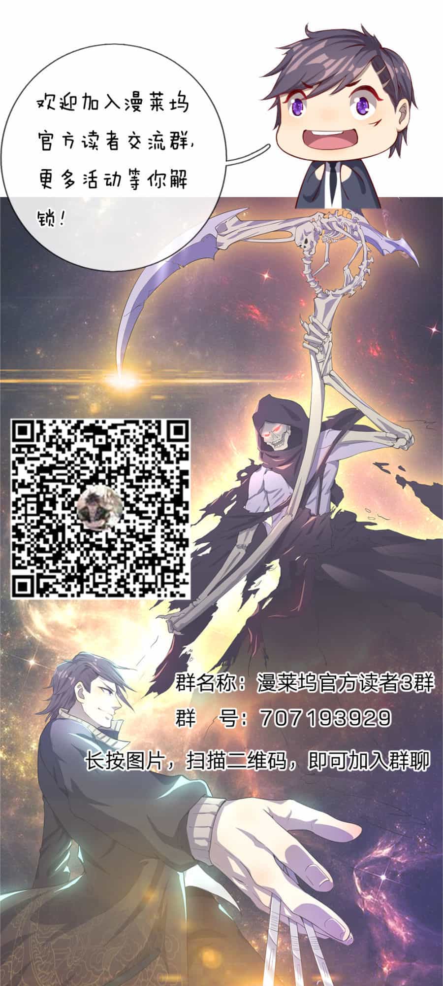 Y Võ Chí Tôn - Chương 14 - ảnh 25
