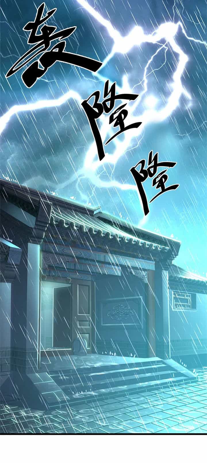 Y Võ Chí Tôn - Chương 230 - ảnh 21