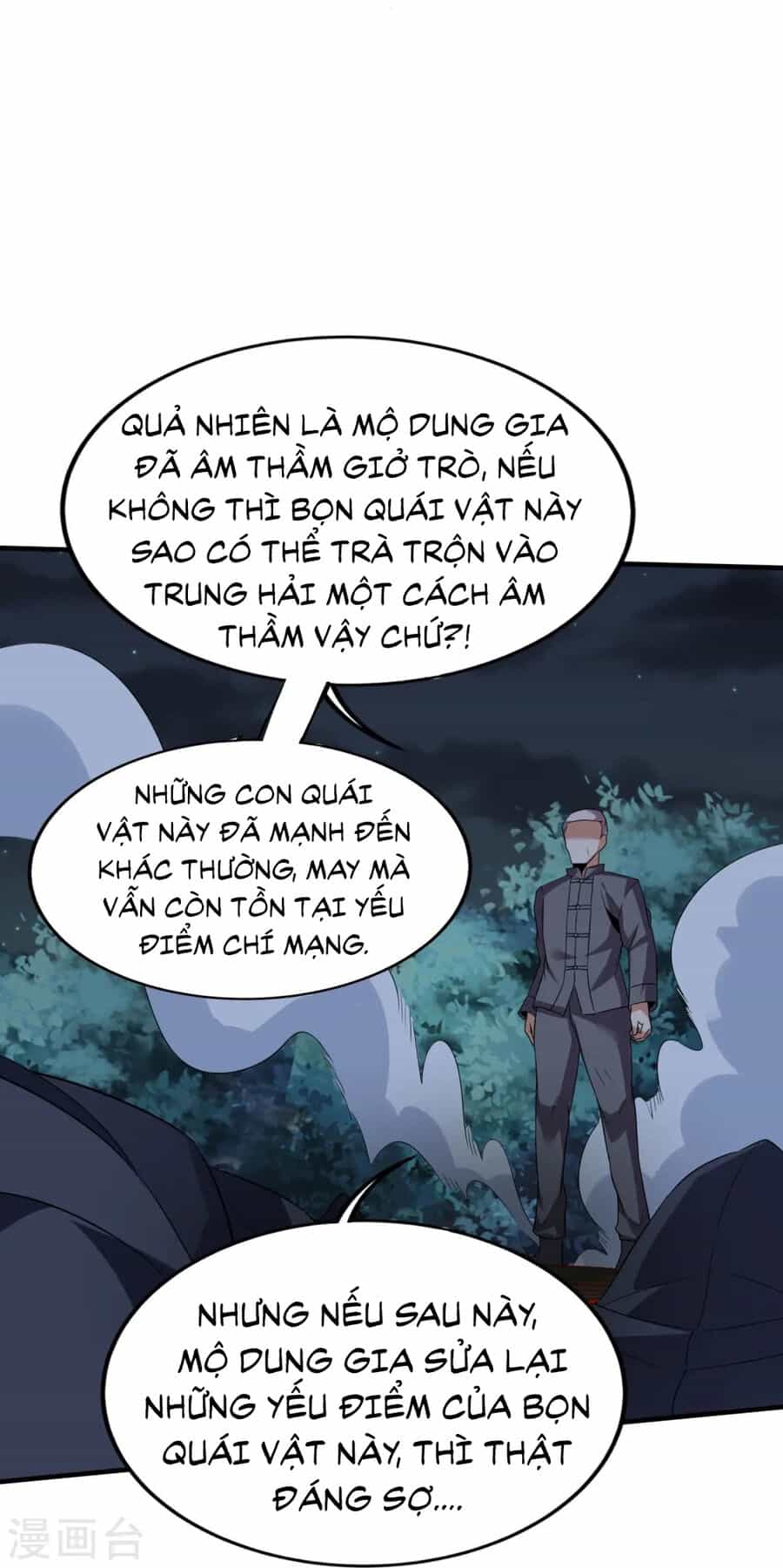 Y Võ Chí Tôn - Chương 339 - ảnh 19