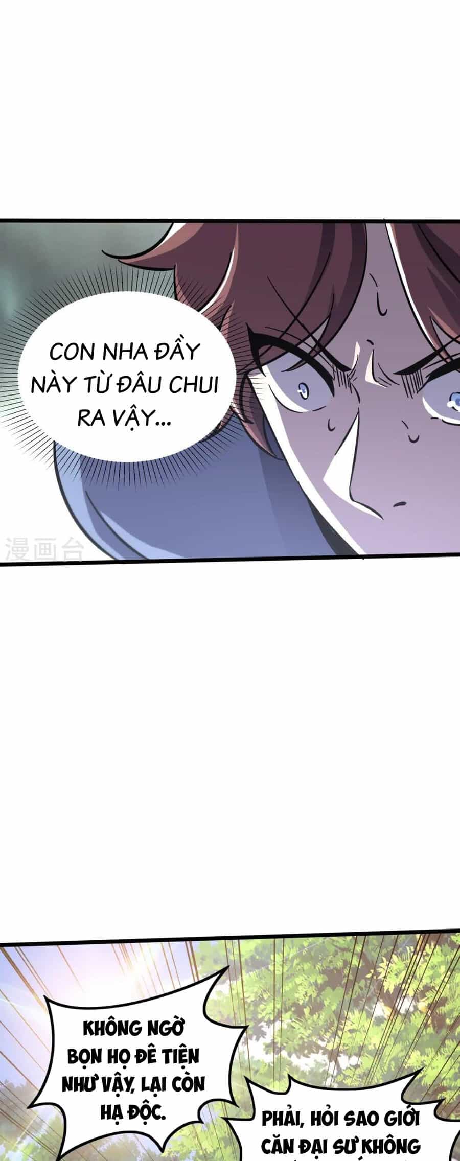 Y Võ Chí Tôn - Chương 368 - ảnh 17