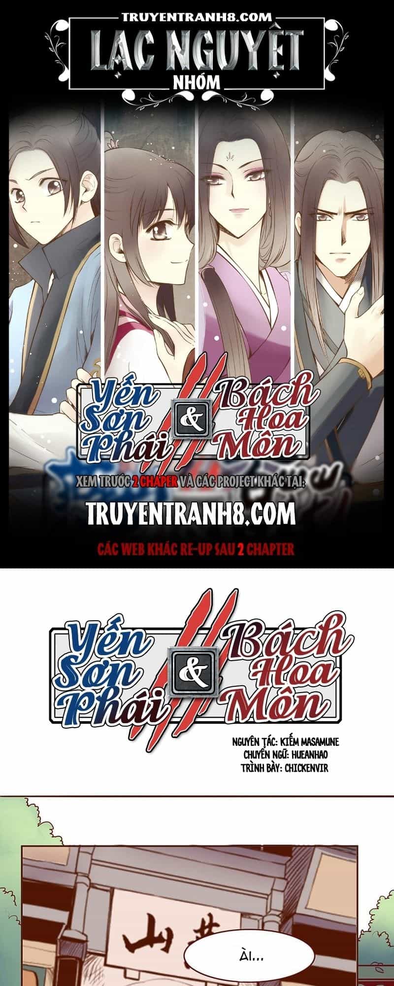 Yến Sơn Phái Và Bách Hoa Môn - Chương 54 - ảnh 1